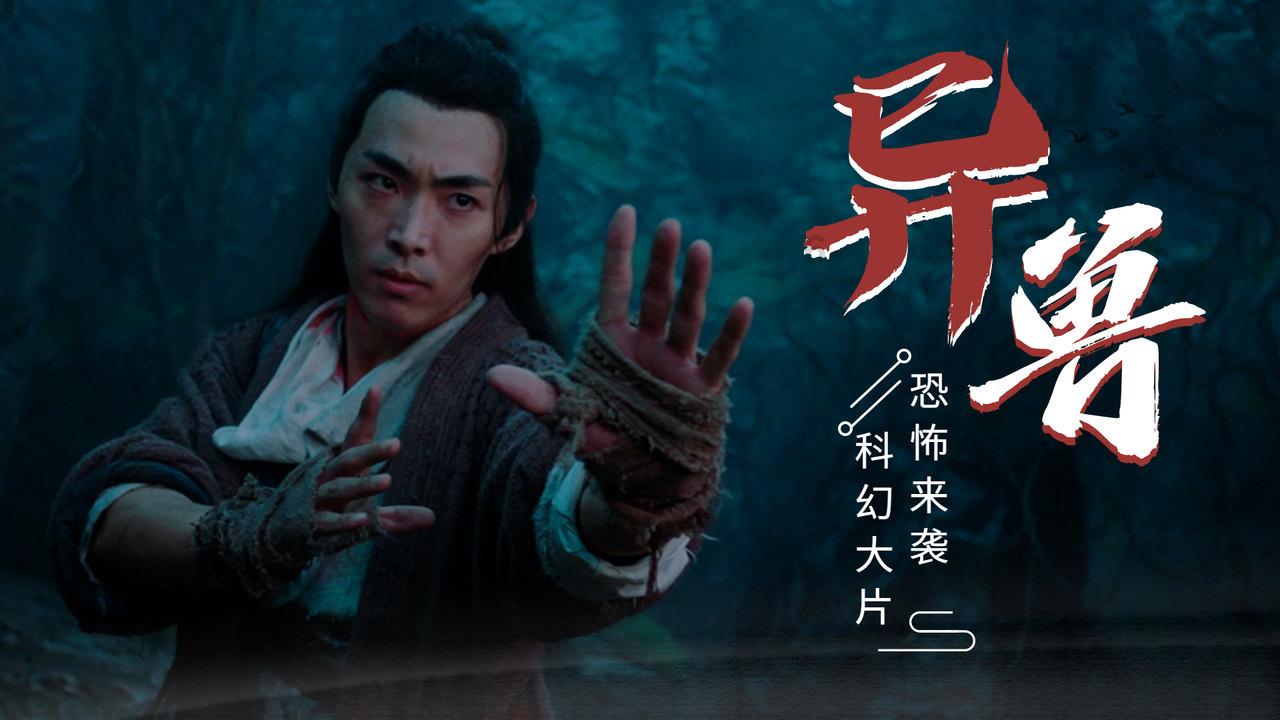 拯救者