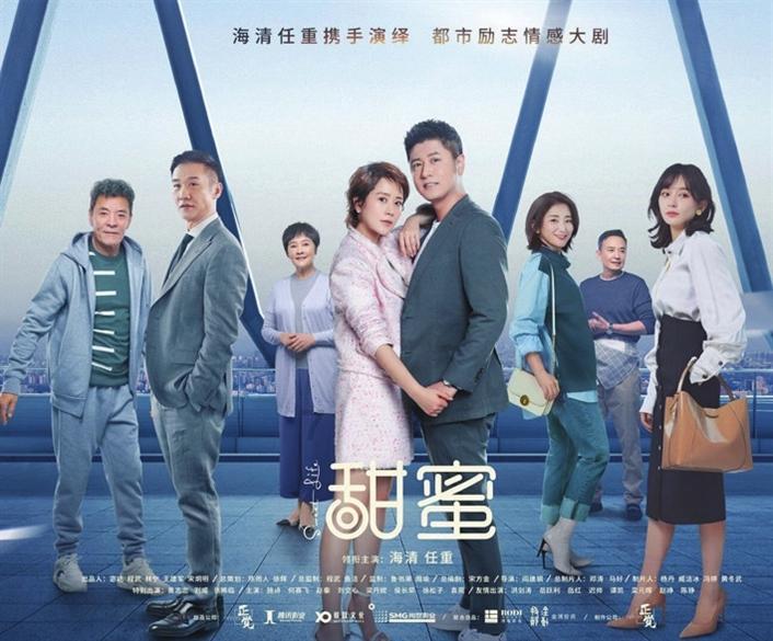 素描小子跑酷