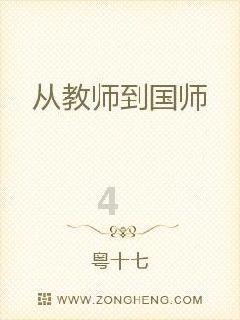 大豪宅逃脱7